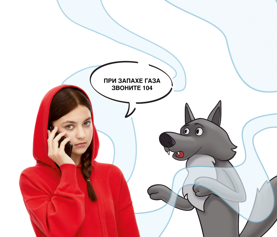 Если что-то пошло не так